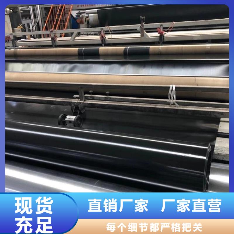 高密度聚乙烯防渗膜厂家直销