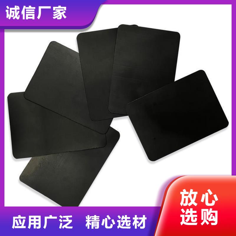 光面防渗膜