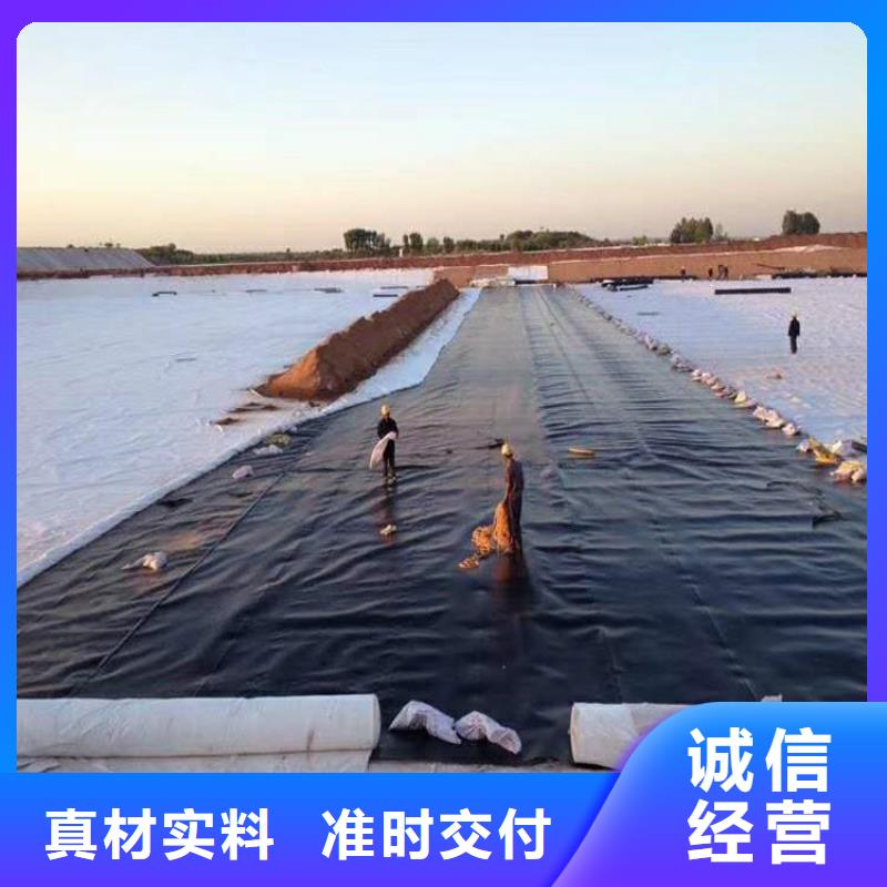 HDPE防渗土工膜施工范围
