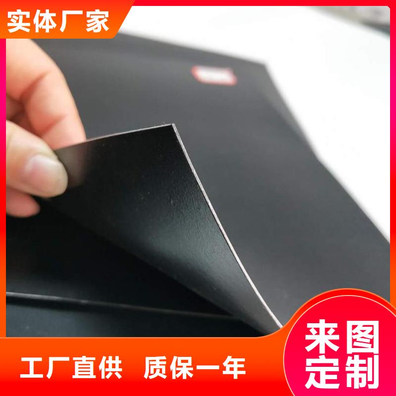 防水土工膜