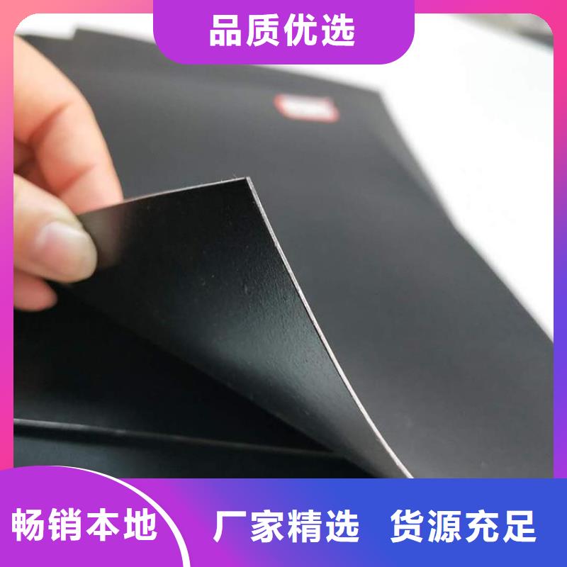防水复合土工膜-黑膜沼气池施工设计
