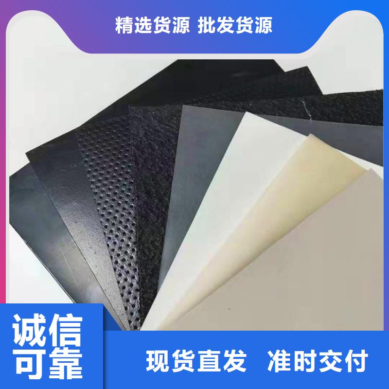 复合土工膜