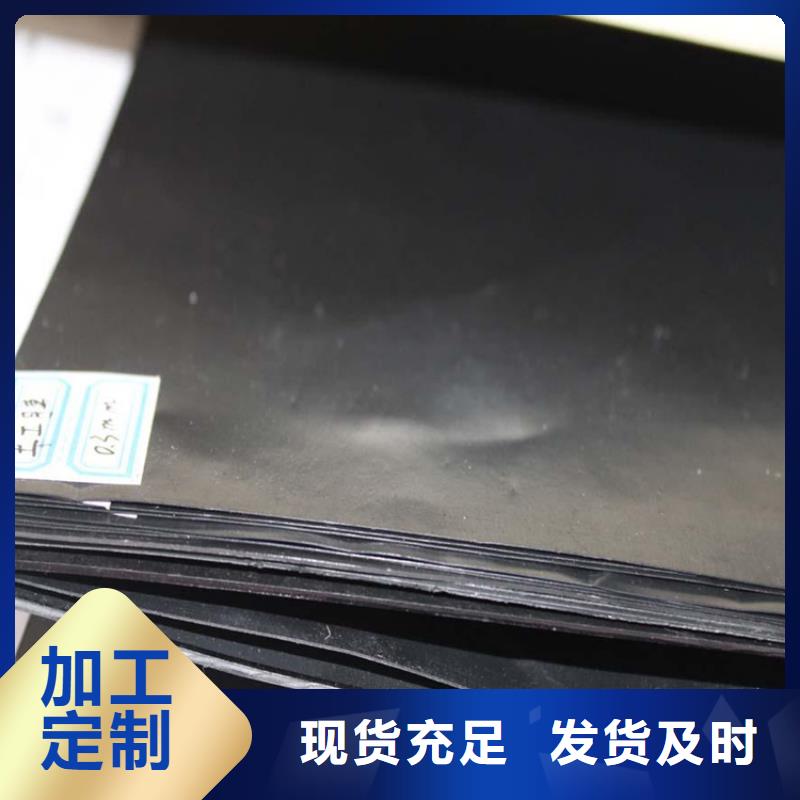 聚乙烯土工膜厂家-销售