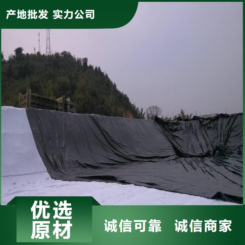 养猪场黑膜防渗膜