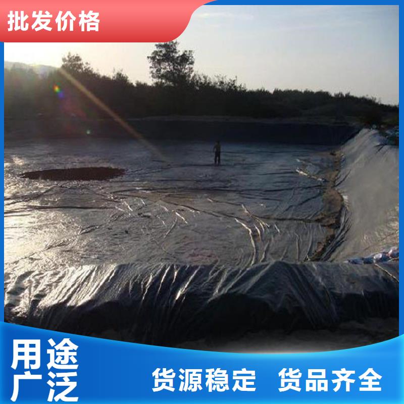 鱼池防渗土工膜
