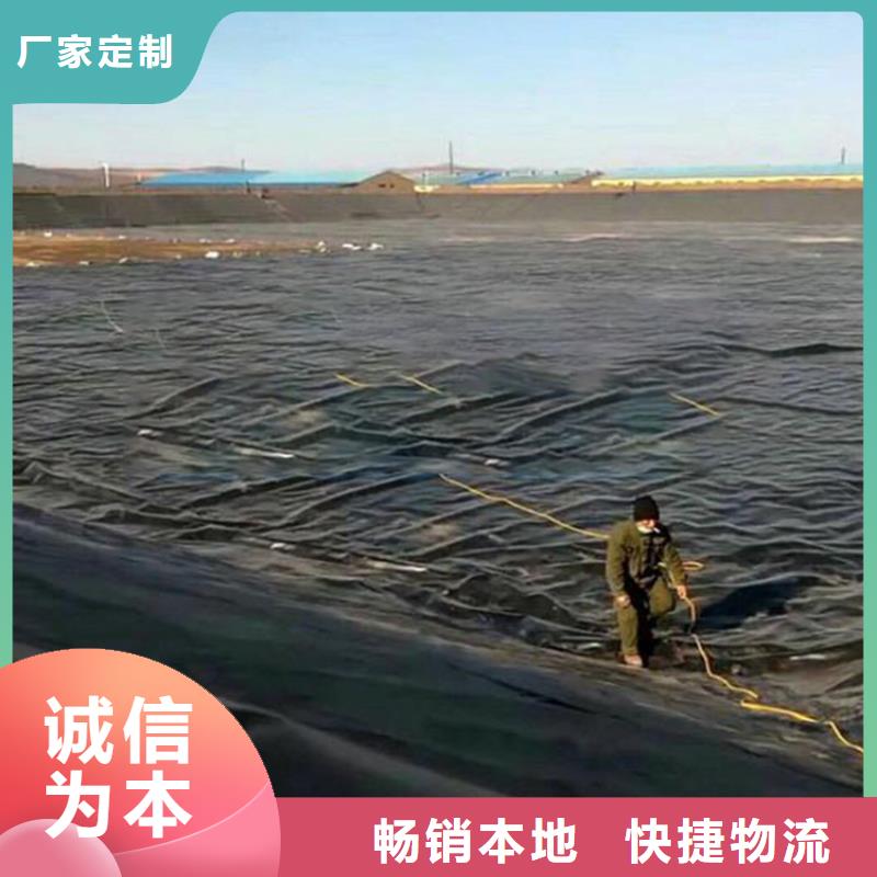 养殖防渗膜