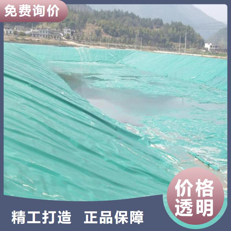 养殖防渗膜