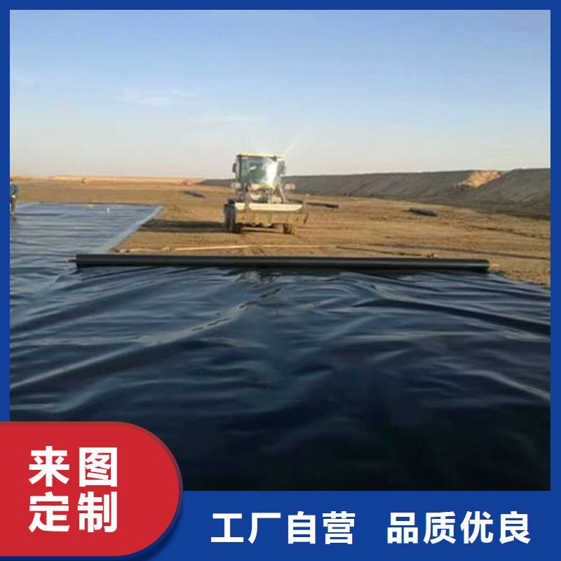 聚乙烯土工膜