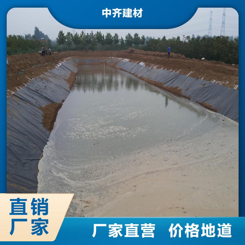 养鸭黑膜防渗膜