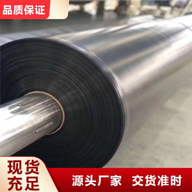 保亭县鱼塘防渗膜价格行情