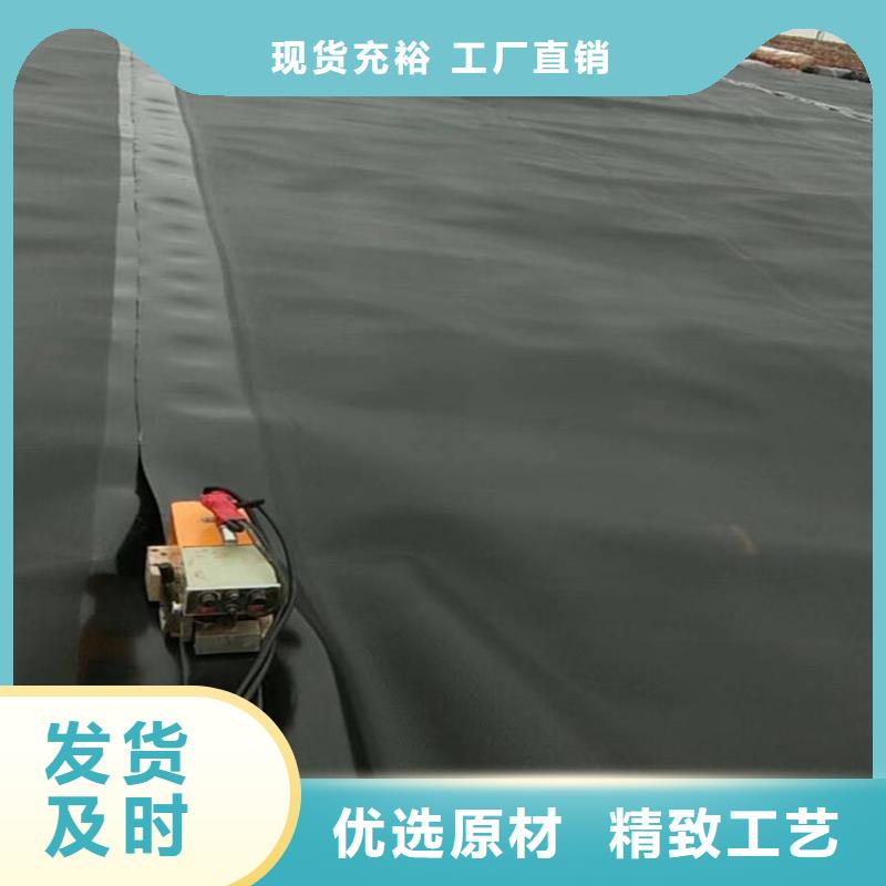 养牛场防渗土工膜