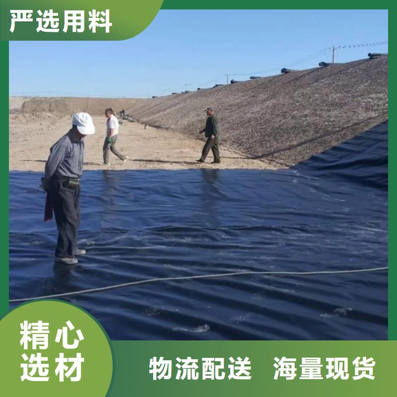 HDPE土工膜