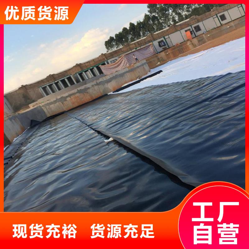 防渗土工膜上门服务