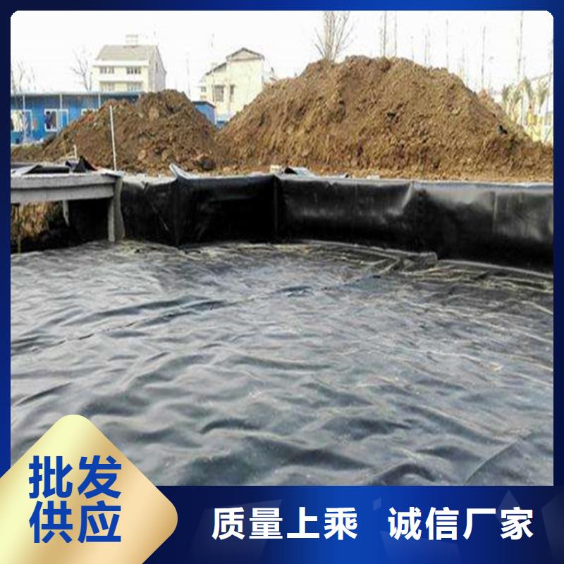 防渗膜