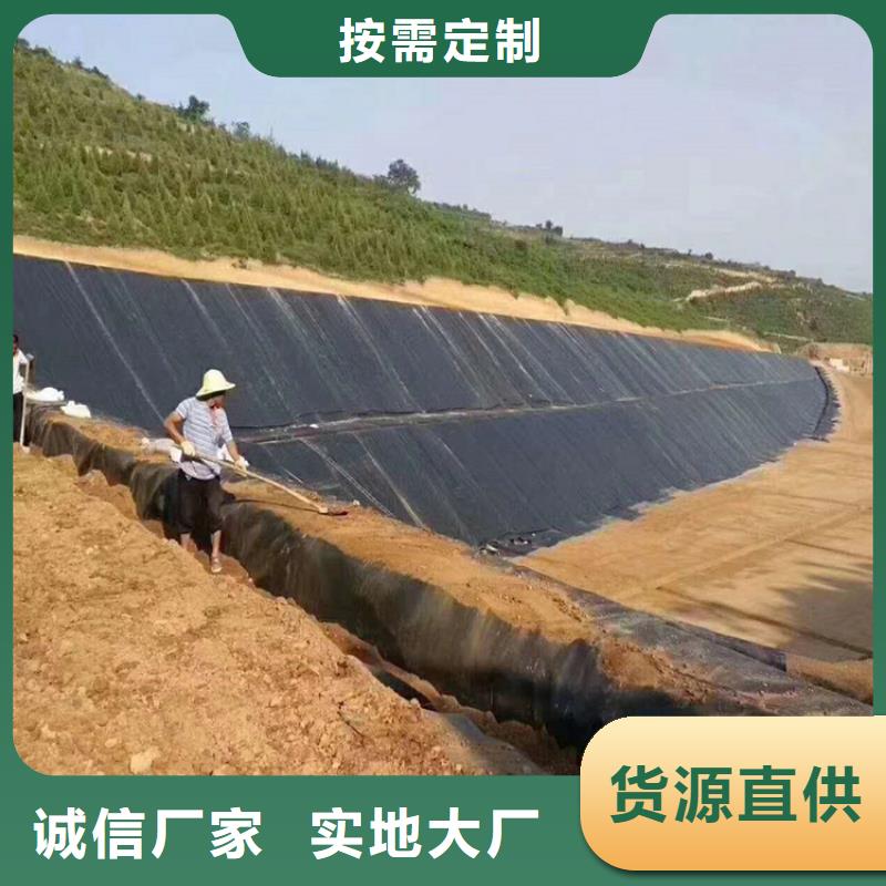 养鸭黑膜防渗膜