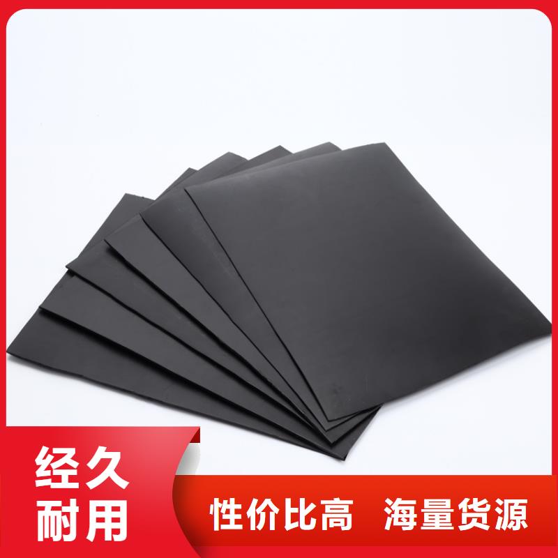 双光面防渗膜