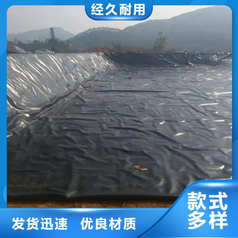 HDPE防渗土工膜公司经销