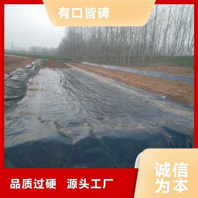HDPE防渗膜
