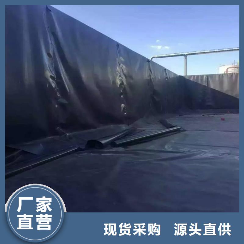 防渗膜