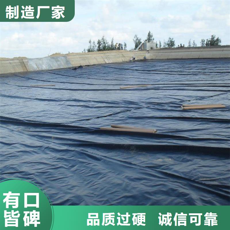 渠道-防渗土工膜市场批发