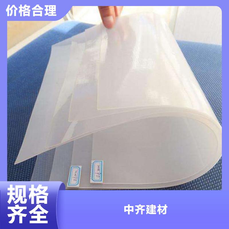 0.4mm-防渗膜公司欢迎您