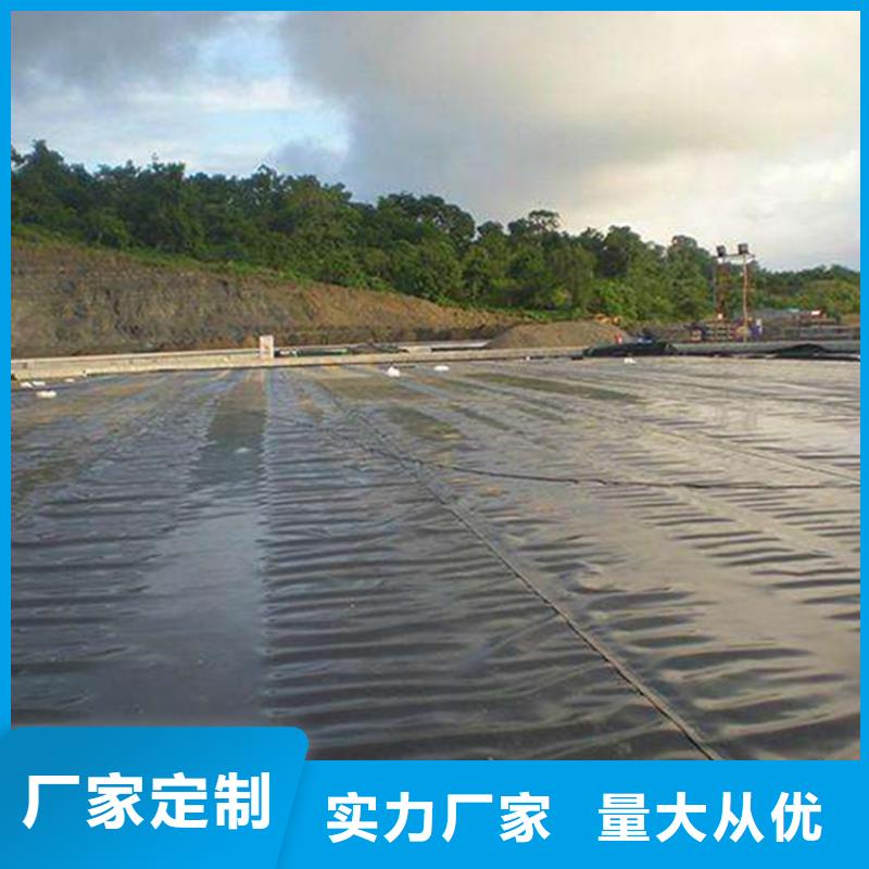 养鱼池防渗膜