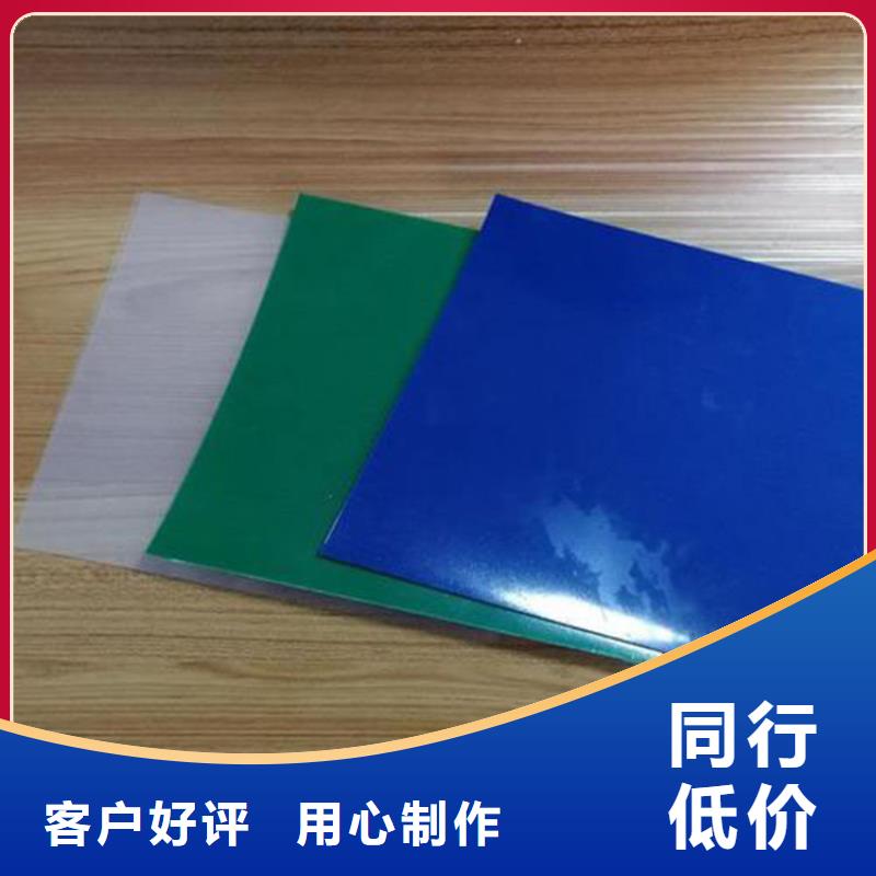 养鱼池防渗膜