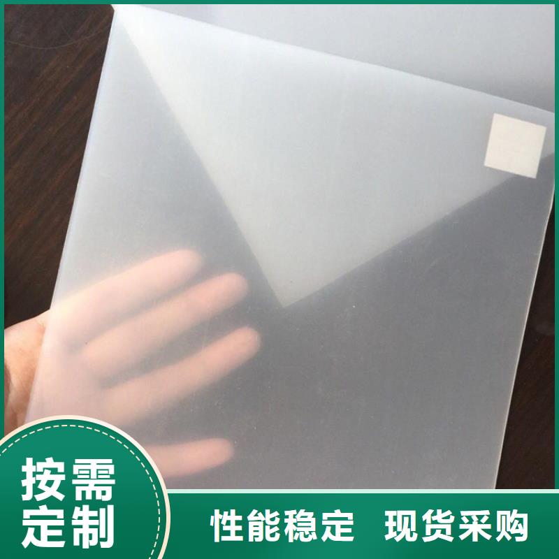 聚乙烯防渗膜视频图解