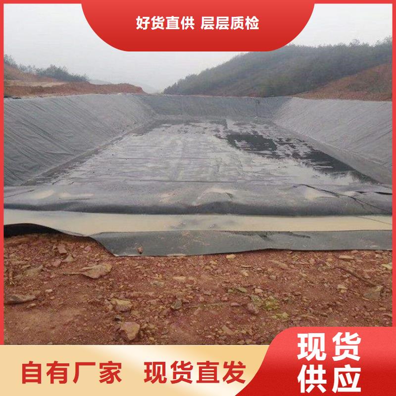 聚乙烯防渗膜视频图解