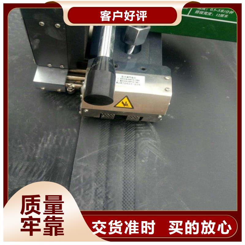 虾池防渗土工膜在线报价