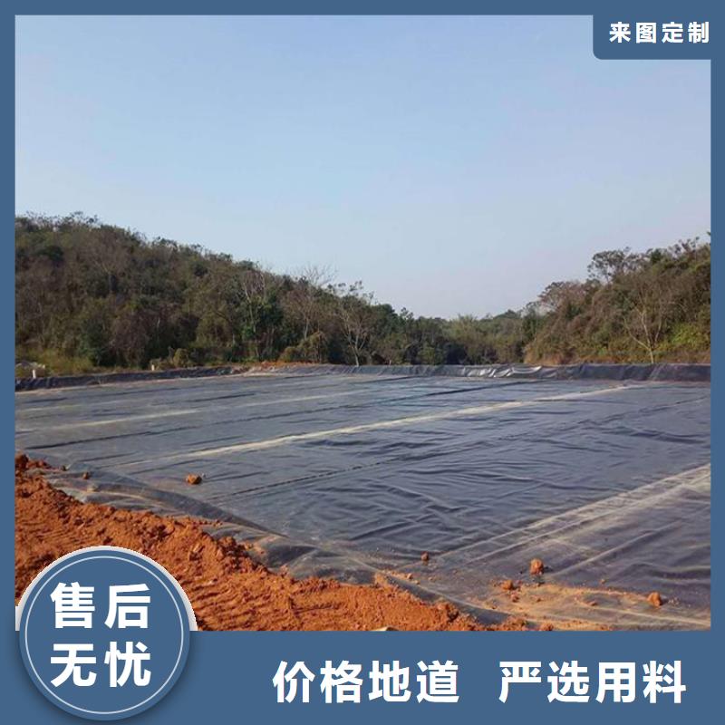养鱼池防渗膜