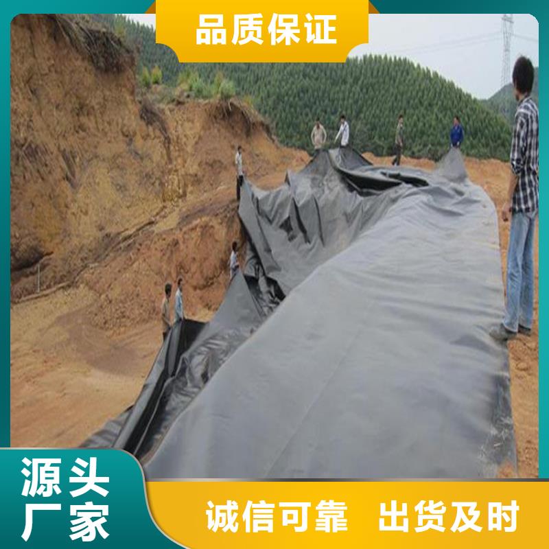 尾矿坝HDPE土工膜价格动态已更新