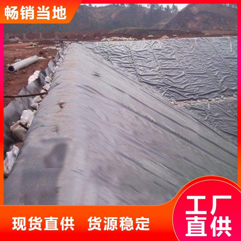 渠道-防渗土工膜市场批发