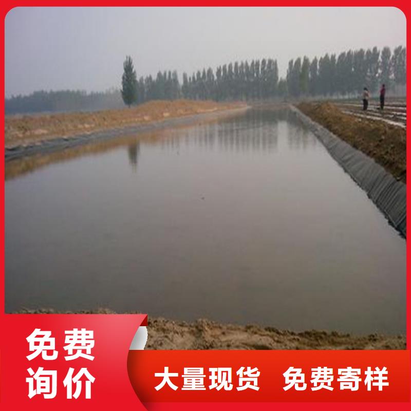 防渗膜