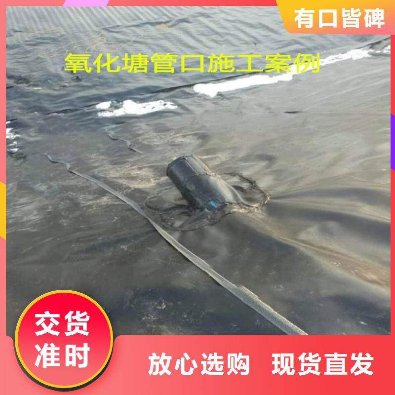 鱼塘防渗土工膜