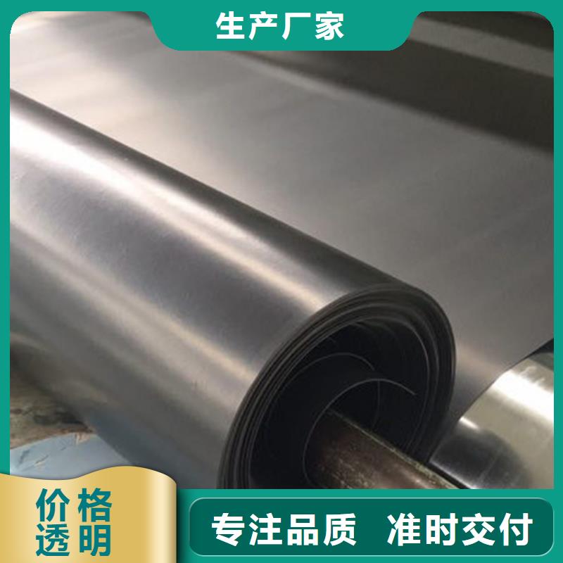 一布一膜复合土工膜