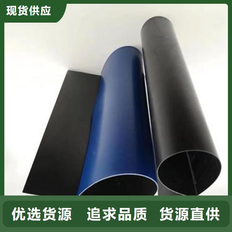 河道防渗土工膜