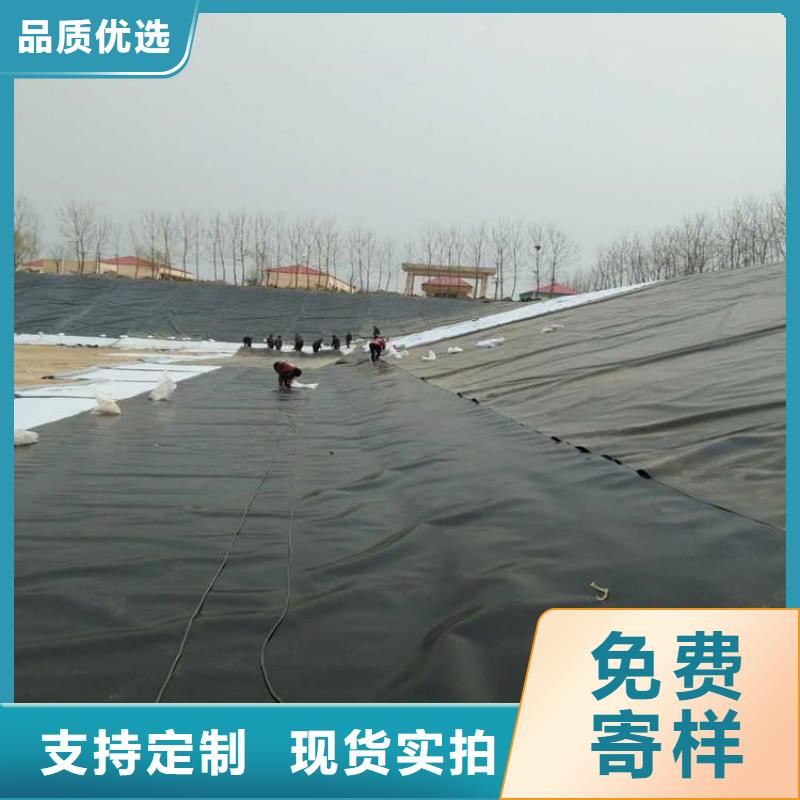 河道防渗土工膜