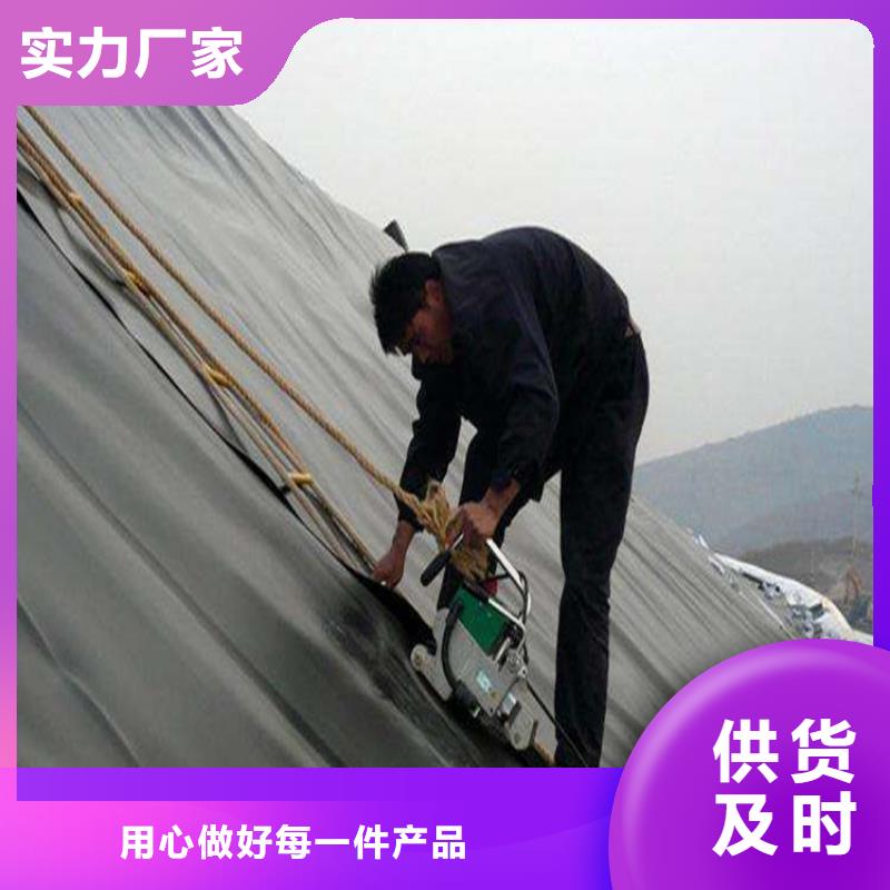 储油罐HDPE土工膜