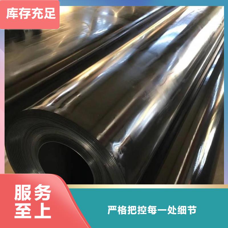 高密度聚乙烯土工膜