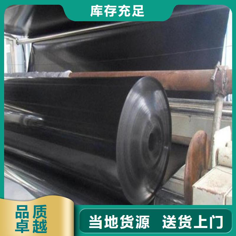 养猪场黑膜防渗膜-储油罐防渗土工膜