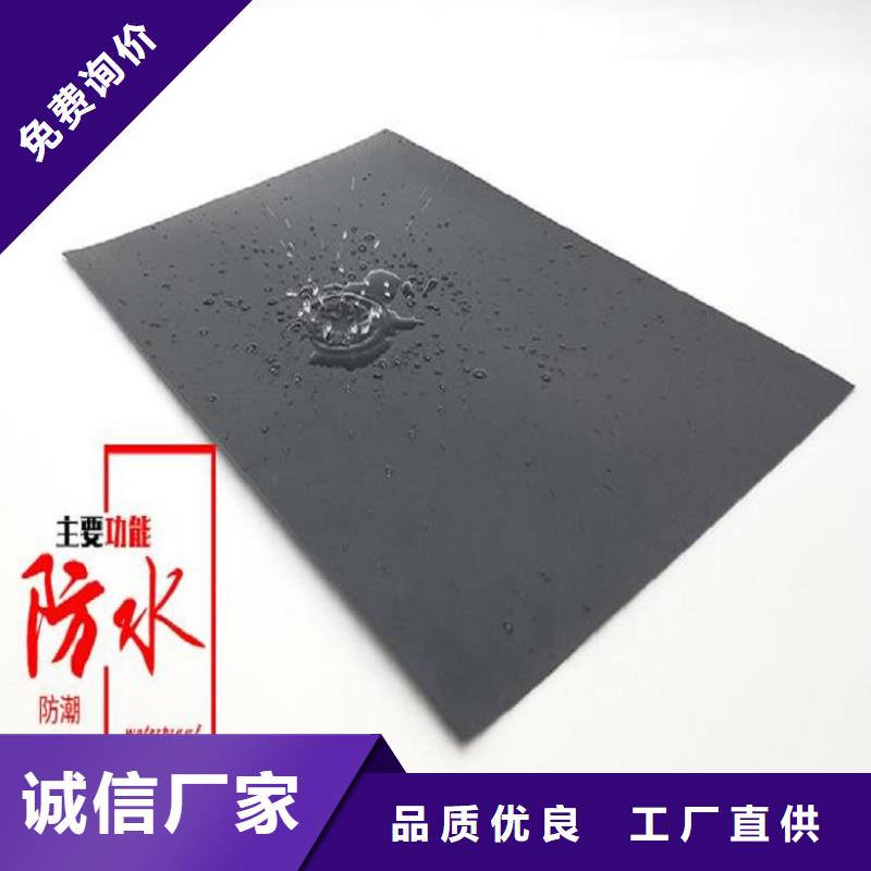 防渗土工膜施工