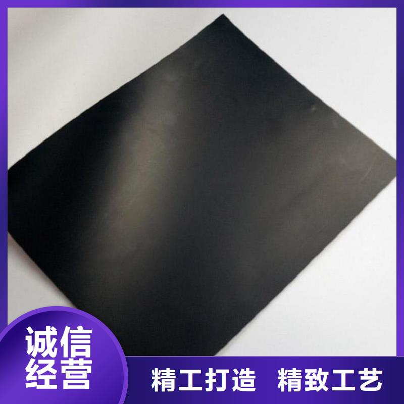 鱼池防渗土工膜
