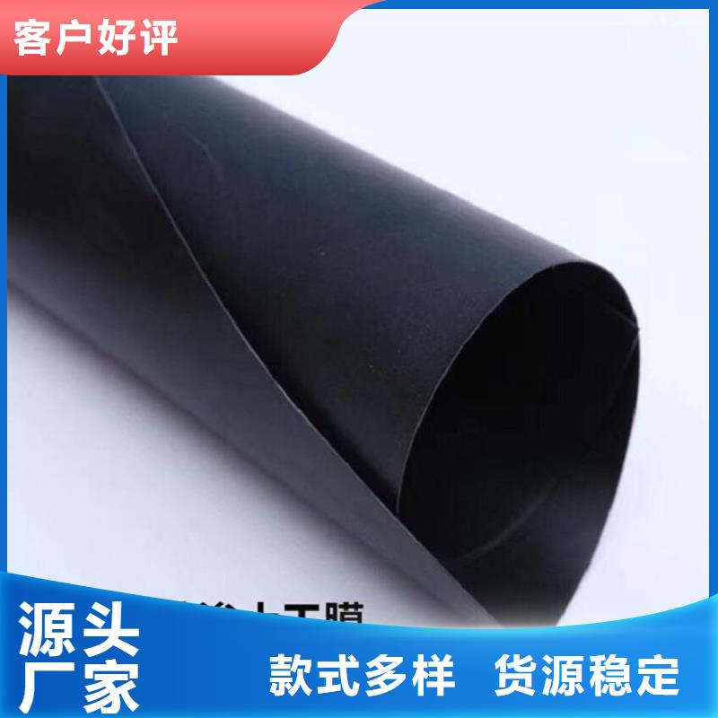 鱼池防渗土工膜