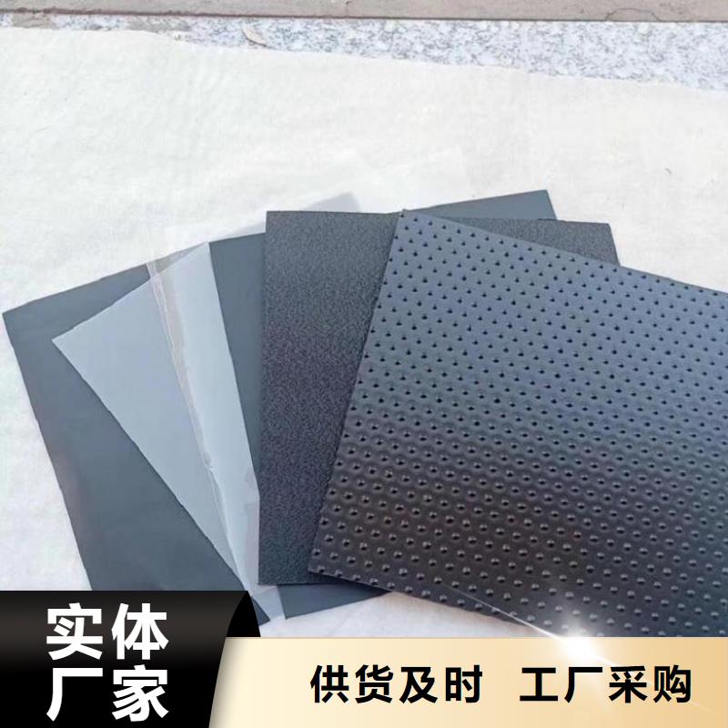 防渗膜