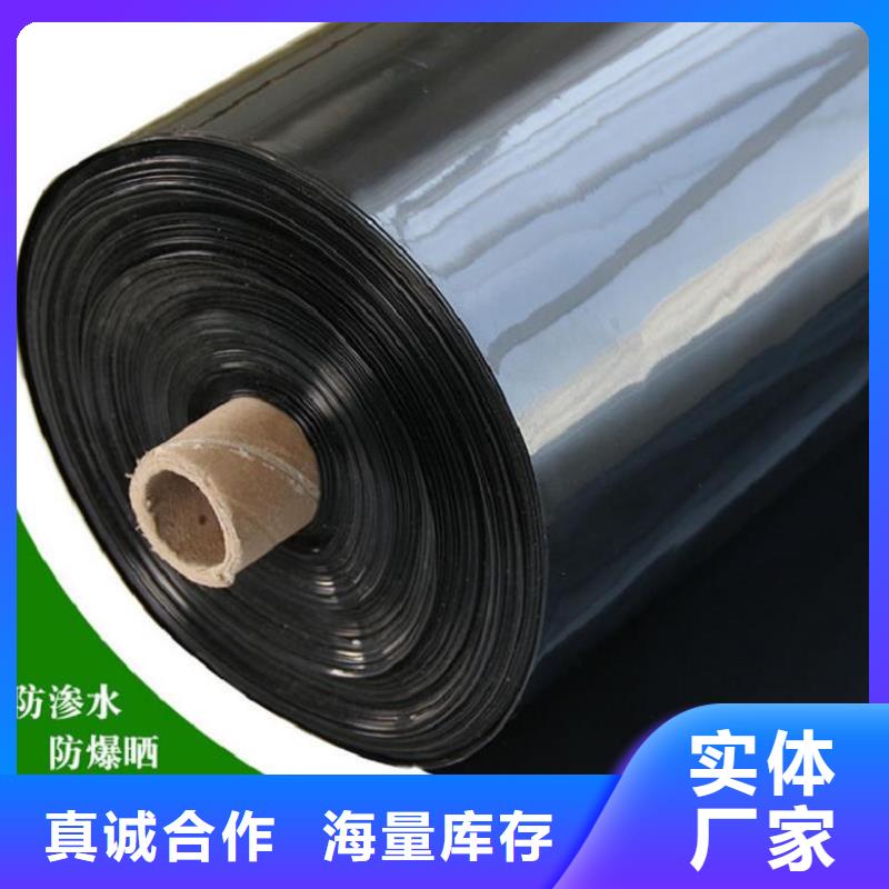 HDPE防渗膜公司-厂家