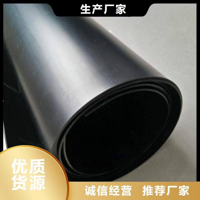 防水复合土工膜-石油油田土工膜