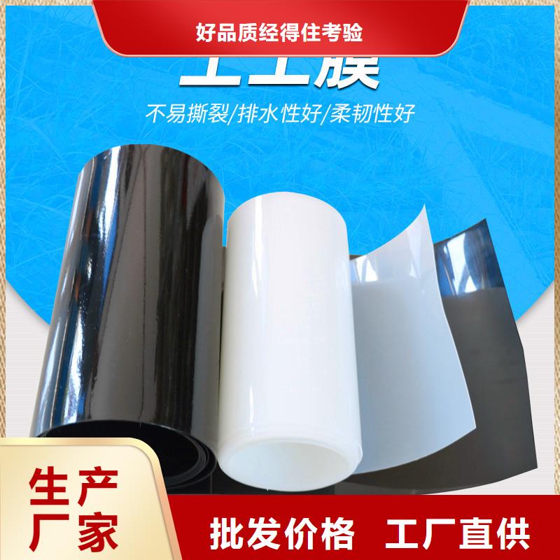防渗土工膜施工案例