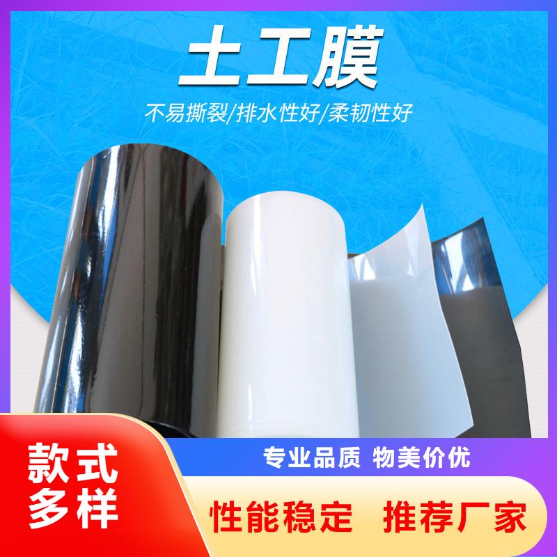 公路复合土工膜设计