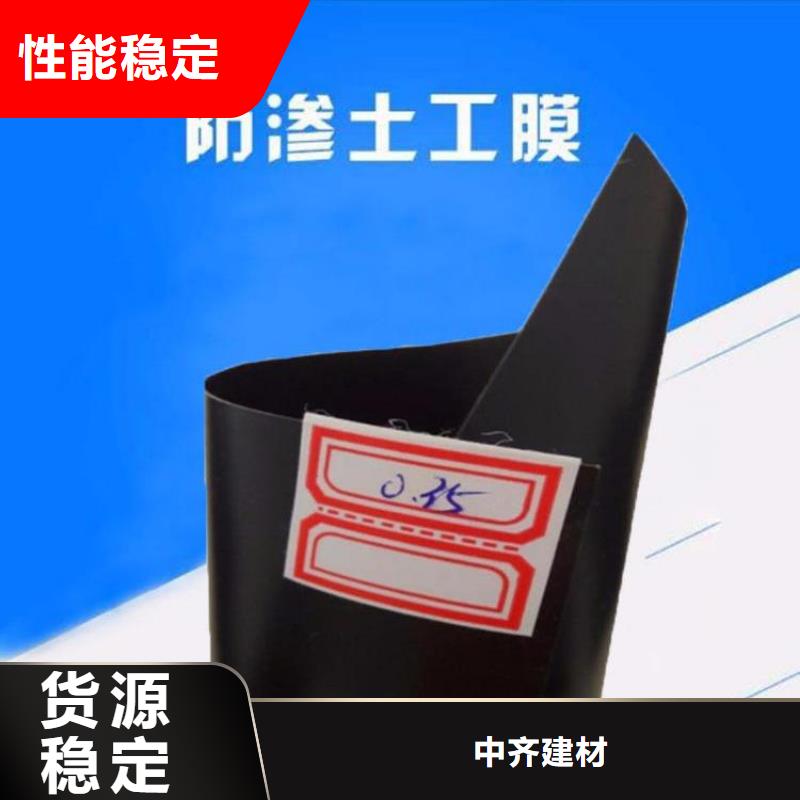 黑膜沼气池原理设计-防渗土工膜单价